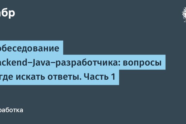 Сайт омг нарко магазин