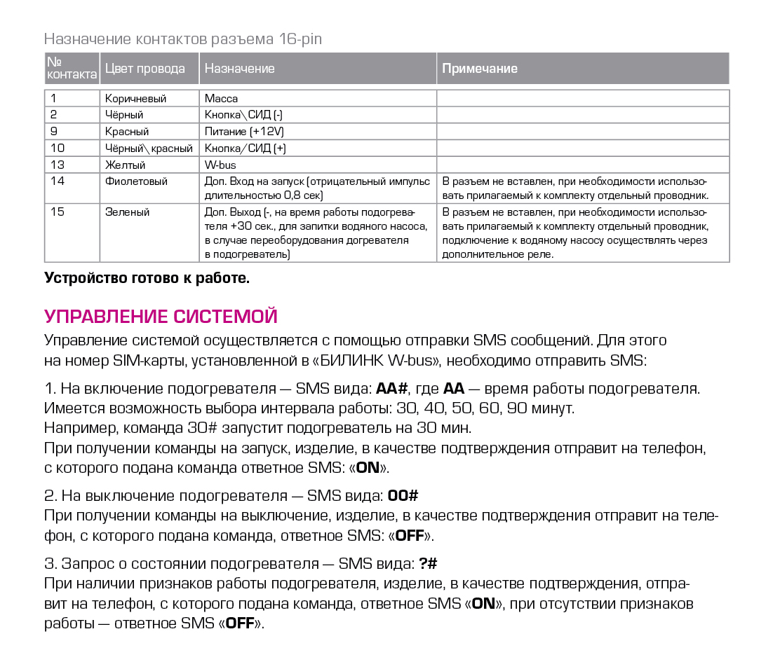 Биткоин кошелек для оплаты на меге