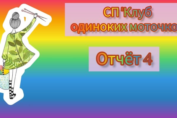 Омг ссылки omg omgruzxpnew4af onion mirror online