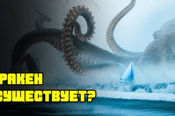 Kraken ссылка tor зеркало