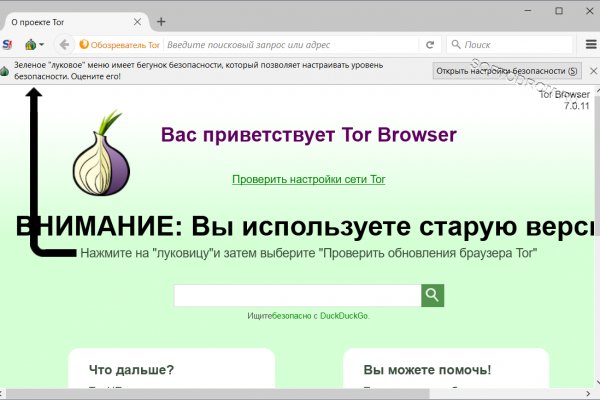 Kraken tor ссылка актуальная