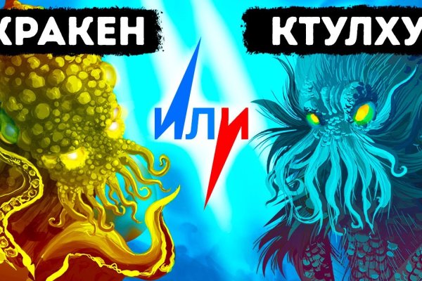 Рабочие ссылки kraken