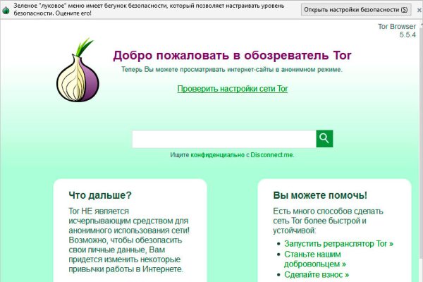 Krakenruzxpnew4af onion ссылка