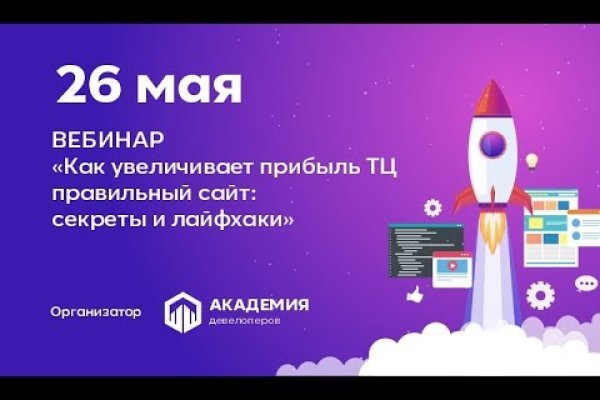 Омг купить наркотики