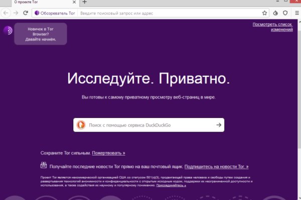 Kraken darknet ссылка тор