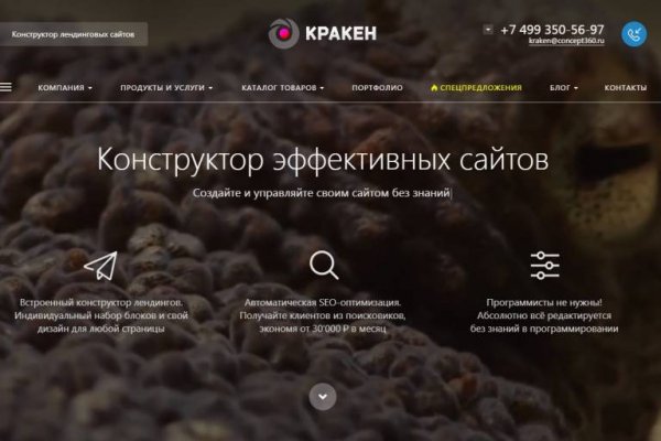 Омг онион сайт ссылка оригинал