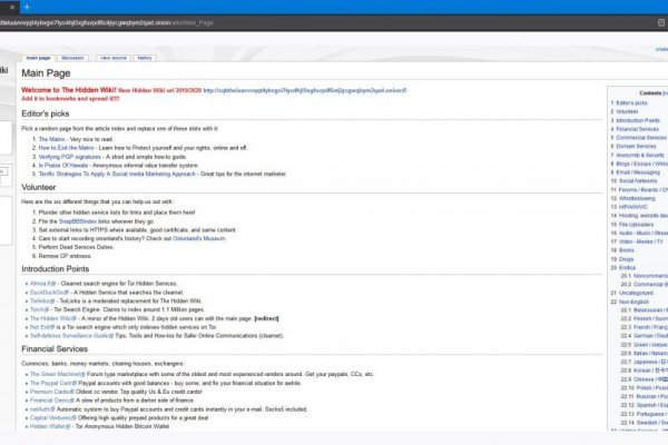 Kraken даркнет официальный сайт