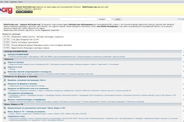 Рабочие зеркала кракена онион