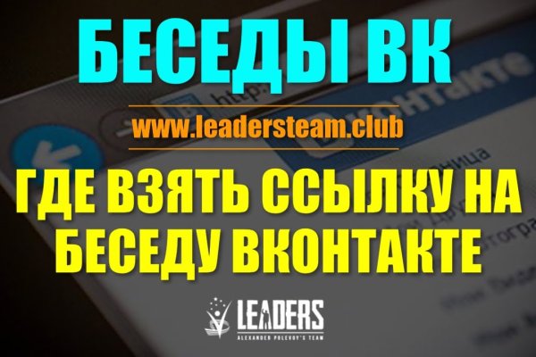 Ожидаем перевода от обменника блэкспрут сколько ждать