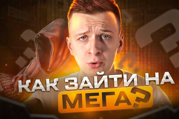 Mega нарко магазин