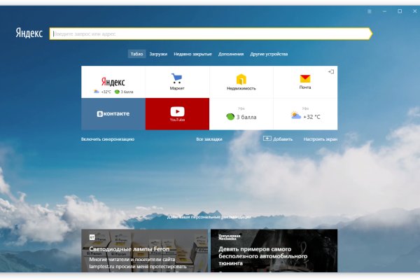 Кракен даркнет маркет ссылка сайт