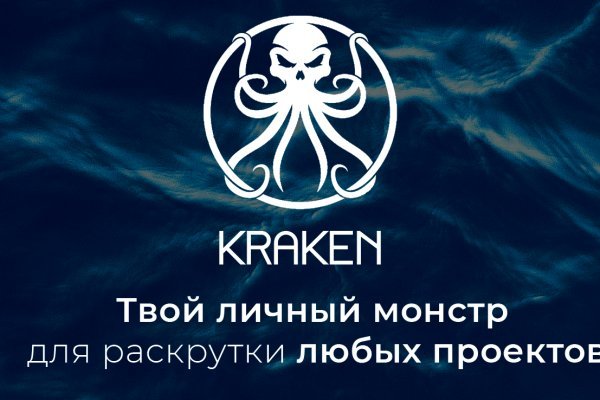 Правильная ссылка на kraken через тор