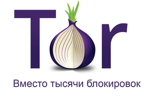 Омг omg omgruzxpnew4af onion