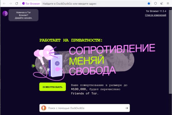 Правильная ссылка на kraken онион