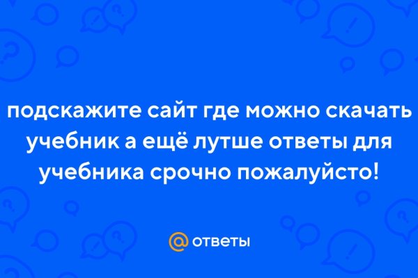 Кракен официальная ссылка онион