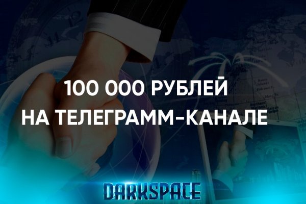 Кракен официальная ссылка онион