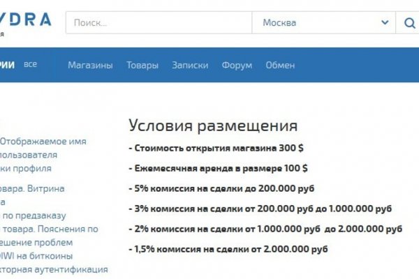 Первая покупка на блэкспрут через биткоины