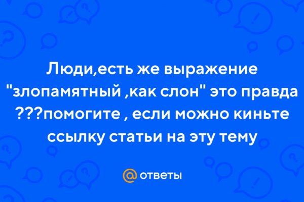 Омг зеркало рабочее на сегодня ссылка тор