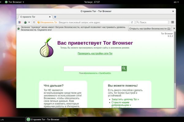 Ссылка на mega для tor