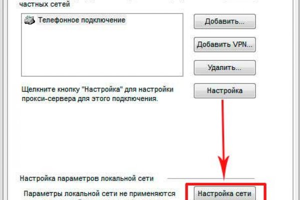 Как обменять деньги на биткоины на меге