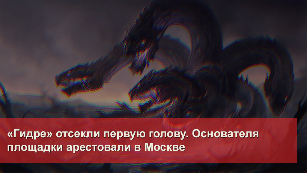 Kraken зеркало рабочее